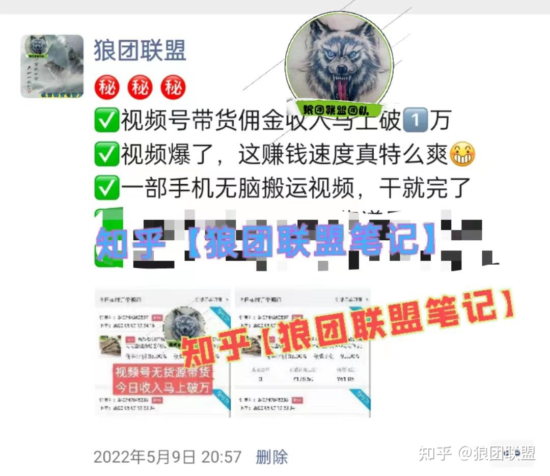 小白如何通过视频号无货源带货月入2万,视频号怎么赚钱 ...-第11张图片-90博客网 小白如何通过视频号无货源带货月入2万,视频号怎么赚钱 ...-第11张图片-90博客网