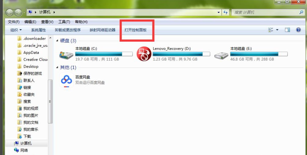 如何给电脑设密码(笔记本电脑怎么设置开机密码图解)-第2张图片-90博客网 如何给电脑设密码(笔记本电脑怎么设置开机密码图解)-第2张图片-90博客网