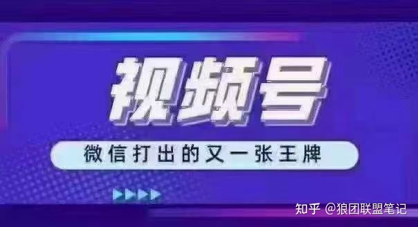 小白如何通过视频号无货源带货月入2万,视频号怎么赚钱 ...-第19张图片-90博客网 小白如何通过视频号无货源带货月入2万,视频号怎么赚钱 ...-第19张图片-90博客网