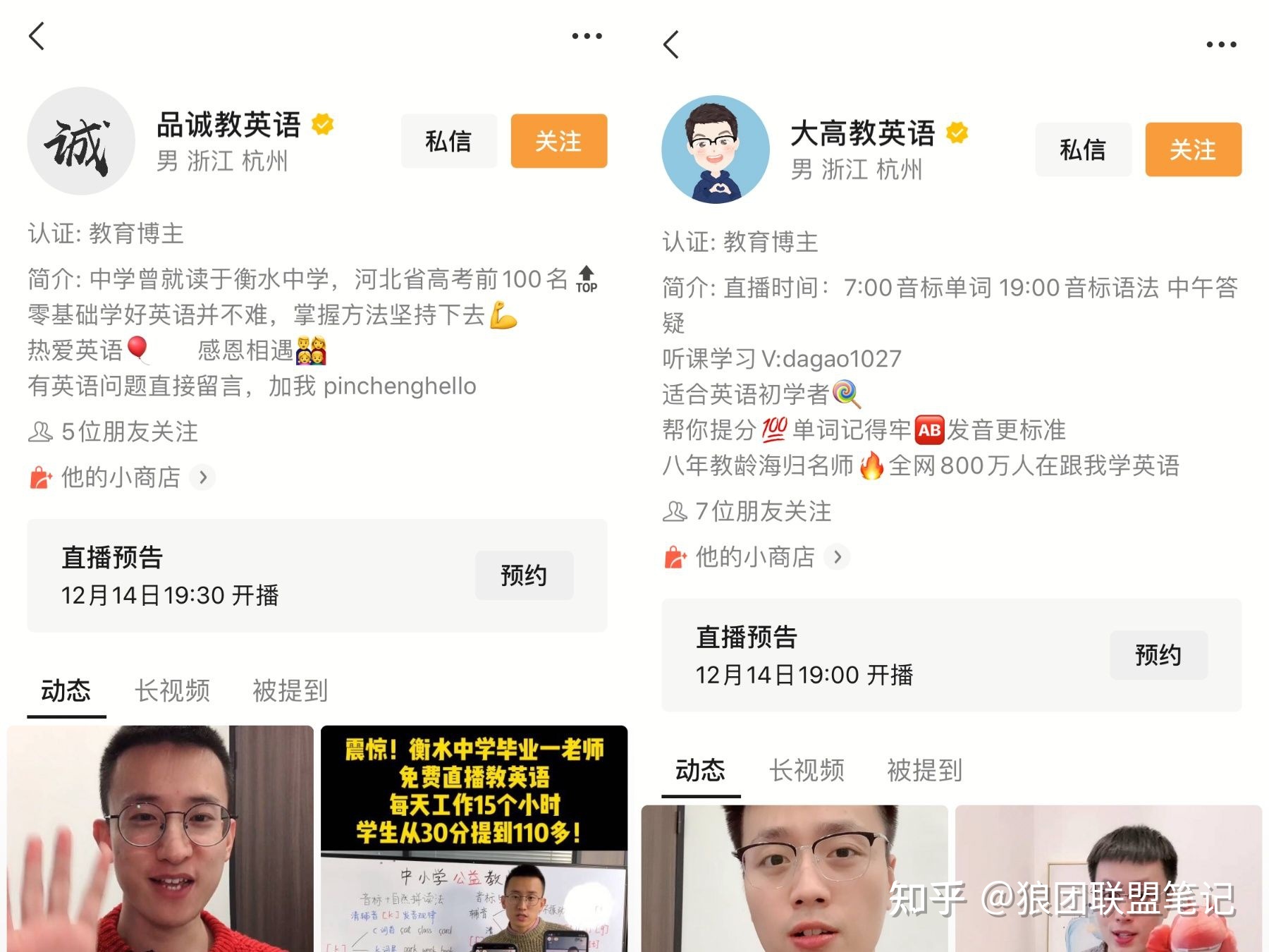 小白如何通过视频号无货源带货月入2万,视频号怎么赚钱 ...-第17张图片-90博客网 小白如何通过视频号无货源带货月入2万,视频号怎么赚钱 ...-第17张图片-90博客网