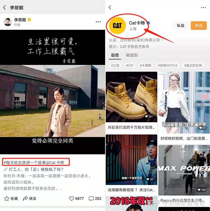 小白如何通过视频号无货源带货月入2万,视频号怎么赚钱 ...-第16张图片-90博客网 小白如何通过视频号无货源带货月入2万,视频号怎么赚钱 ...-第16张图片-90博客网