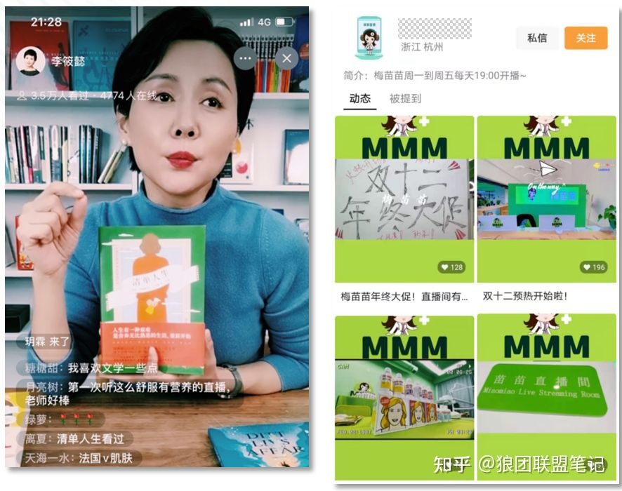 小白如何通过视频号无货源带货月入2万,视频号怎么赚钱 ...-第18张图片-90博客网 小白如何通过视频号无货源带货月入2万,视频号怎么赚钱 ...-第18张图片-90博客网
