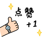 小白如何通过视频号无货源带货月入2万,视频号怎么赚钱 ...-第23张图片-90博客网 小白如何通过视频号无货源带货月入2万,视频号怎么赚钱 ...-第23张图片-90博客网