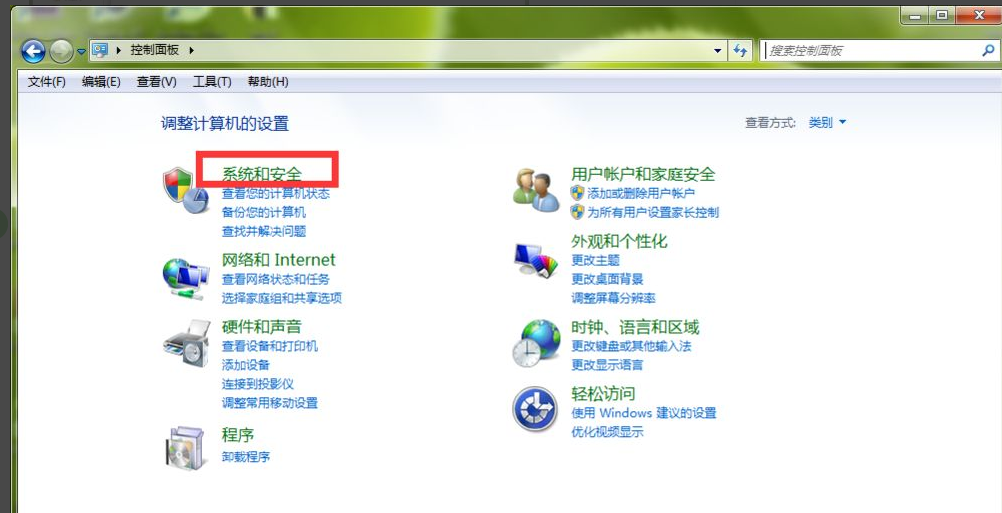 如何给电脑设密码(笔记本电脑怎么设置开机密码图解)-第3张图片-90博客网 如何给电脑设密码(笔记本电脑怎么设置开机密码图解)-第3张图片-90博客网