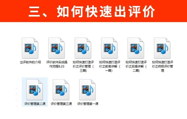 史上最全电商宝典:1000份干货从入门到教你轻松开店赚大钱-第3张图片-90博客网 史上最全电商宝典:1000份干货从入门到教你轻松开店赚大钱-第3张图片-90博客网