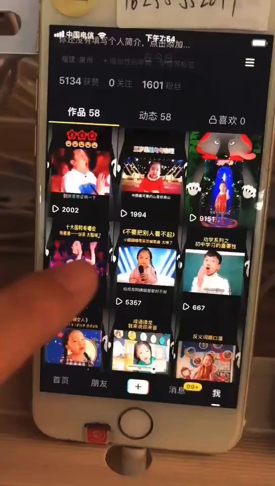 抖音日常搬砖怎么玩?-第1张图片-90博客网 抖音日常搬砖怎么玩?-第1张图片-90博客网