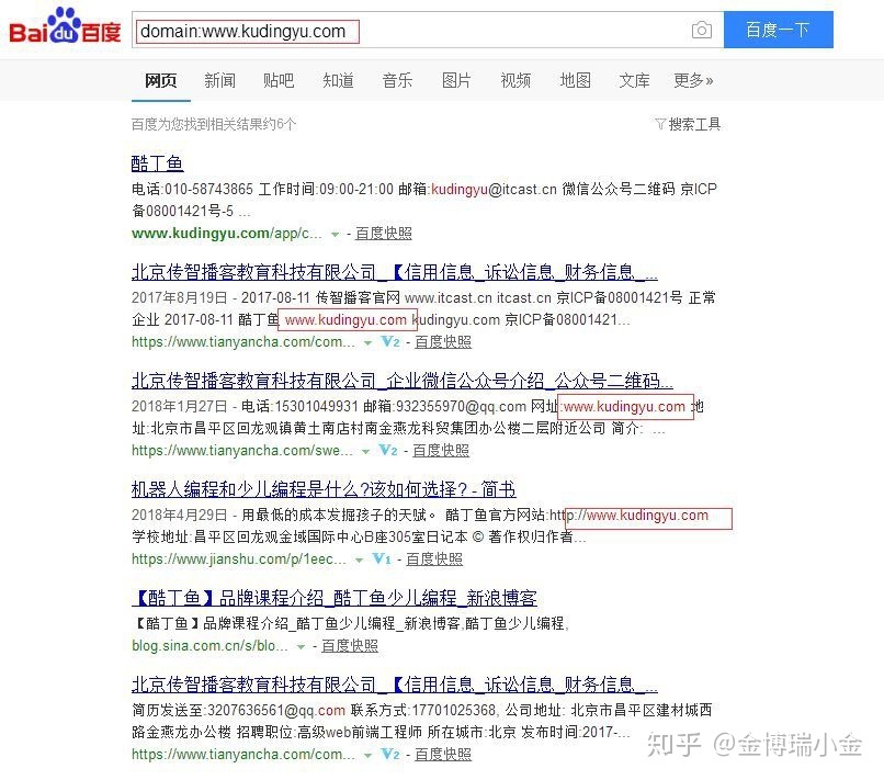 网站SEO优化的详细流程 附图详解!-第5张图片-90博客网 网站SEO优化的详细流程 附图详解!-第5张图片-90博客网