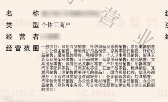 做抖音小店,半年赚100个W你信吗?我30+家店的实操经历 ...-第8张图片-90博客网 做抖音小店,半年赚100个W你信吗?我30+家店的实操经历 ...-第8张图片-90博客网