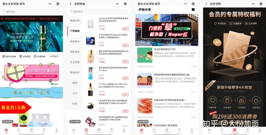 想让自己的店铺实现“三高”,快来试一下这7大营销玩法-第6张图片-90博客网 想让自己的店铺实现“三高”,快来试一下这7大营销玩法-第6张图片-90博客网
