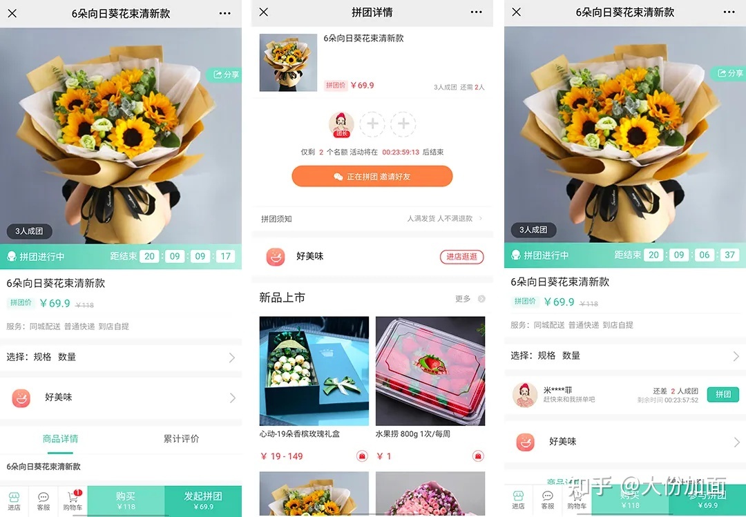 想让自己的店铺实现“三高”,快来试一下这7大营销玩法-第2张图片-90博客网 想让自己的店铺实现“三高”,快来试一下这7大营销玩法-第2张图片-90博客网