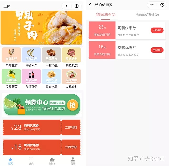想让自己的店铺实现“三高”,快来试一下这7大营销玩法-第4张图片-90博客网 想让自己的店铺实现“三高”,快来试一下这7大营销玩法-第4张图片-90博客网