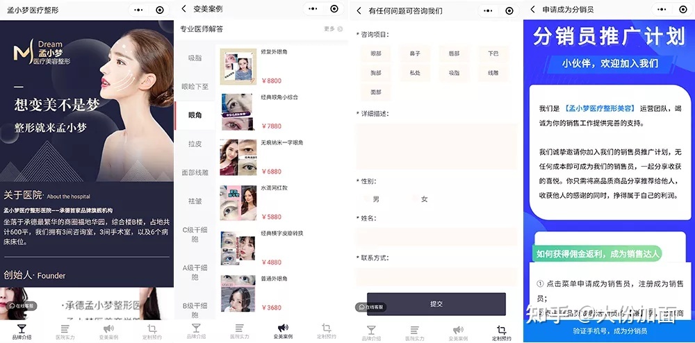 想让自己的店铺实现“三高”,快来试一下这7大营销玩法-第5张图片-90博客网 想让自己的店铺实现“三高”,快来试一下这7大营销玩法-第5张图片-90博客网
