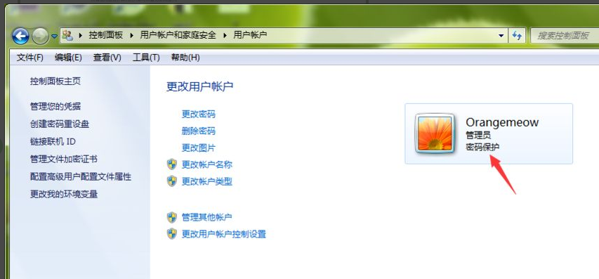 如何给电脑设密码(笔记本电脑怎么设置开机密码图解)-第8张图片-90博客网 如何给电脑设密码(笔记本电脑怎么设置开机密码图解)-第8张图片-90博客网