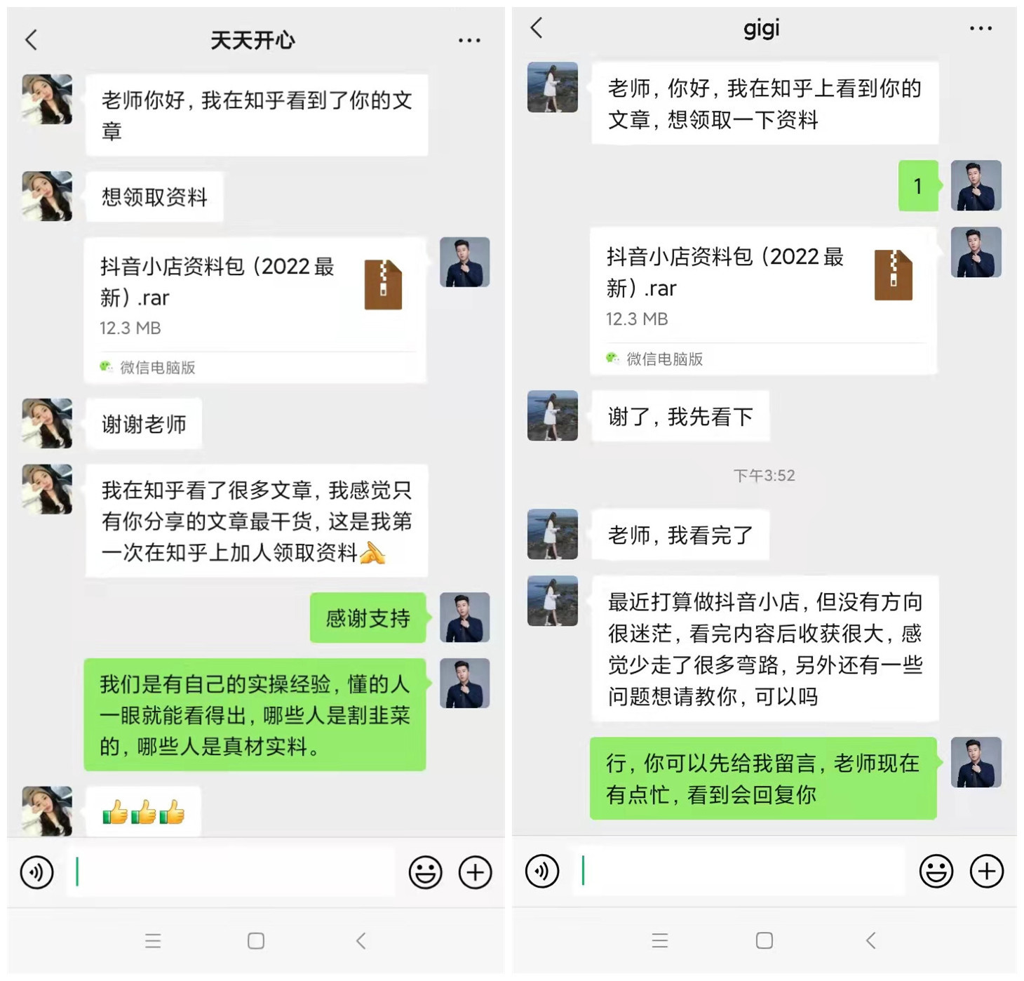 做抖音小店,半年赚100个W你信吗?我30+家店的实操经历 ...-第16张图片-90博客网 做抖音小店,半年赚100个W你信吗?我30+家店的实操经历 ...-第16张图片-90博客网