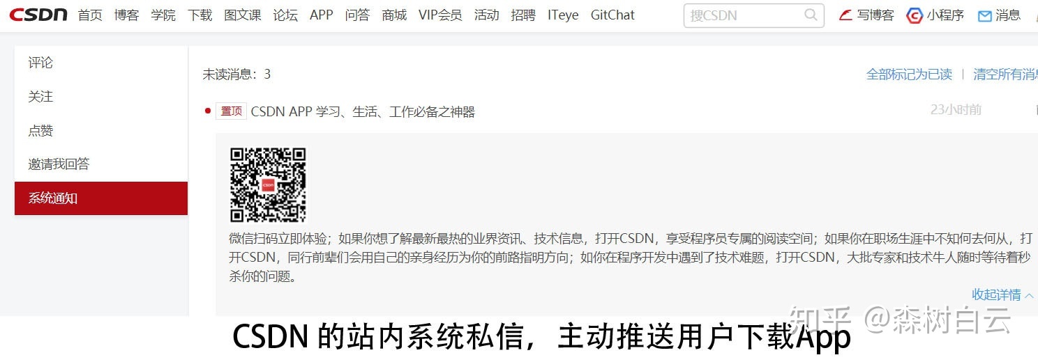 APP推广有三大渠道:官方渠道、免费的外部渠道以及付费 ...-第4张图片-90博客网 APP推广有三大渠道:官方渠道、免费的外部渠道以及付费 ...-第4张图片-90博客网
