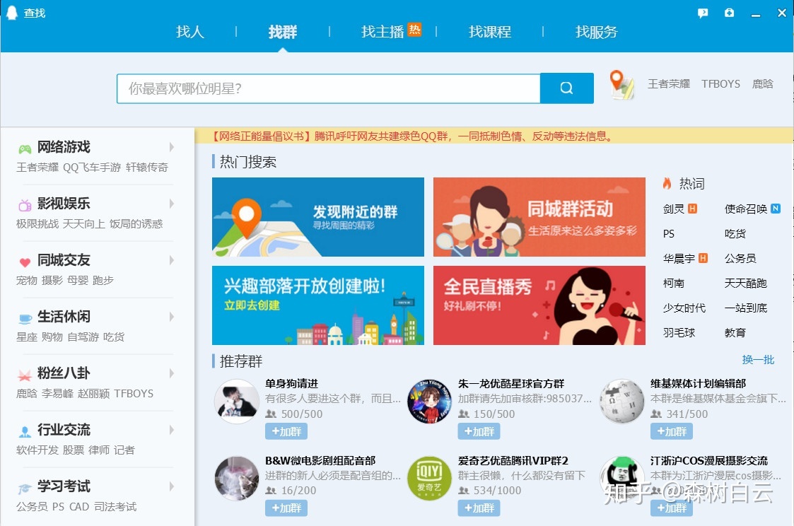 APP推广有三大渠道:官方渠道、免费的外部渠道以及付费 ...-第6张图片-90博客网 APP推广有三大渠道:官方渠道、免费的外部渠道以及付费 ...-第6张图片-90博客网