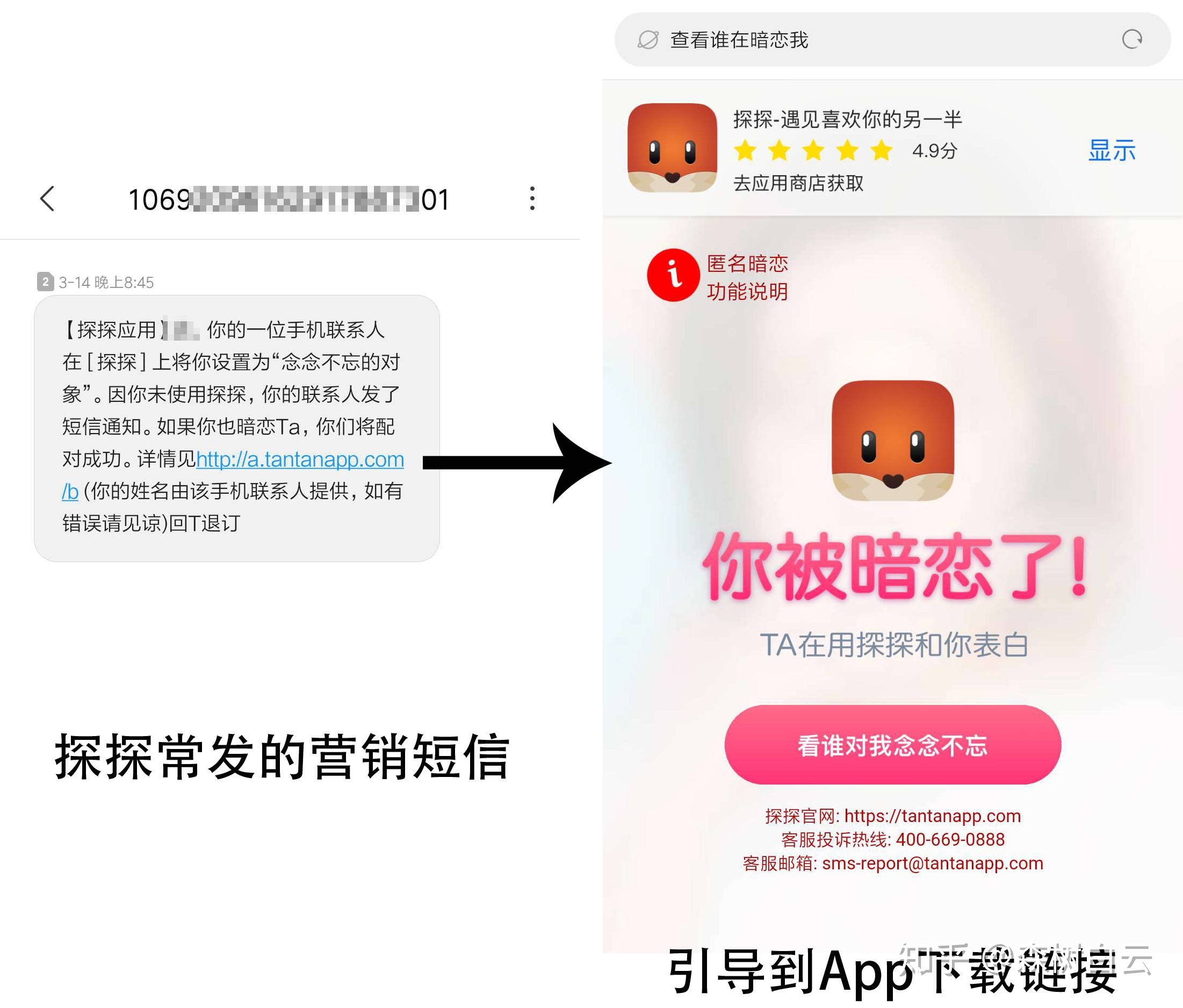 APP推广有三大渠道:官方渠道、免费的外部渠道以及付费 ...-第7张图片-90博客网 APP推广有三大渠道:官方渠道、免费的外部渠道以及付费 ...-第7张图片-90博客网