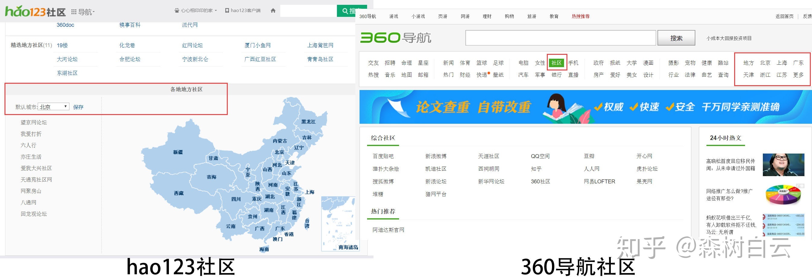 APP推广有三大渠道:官方渠道、免费的外部渠道以及付费 ...-第15张图片-90博客网 APP推广有三大渠道:官方渠道、免费的外部渠道以及付费 ...-第15张图片-90博客网