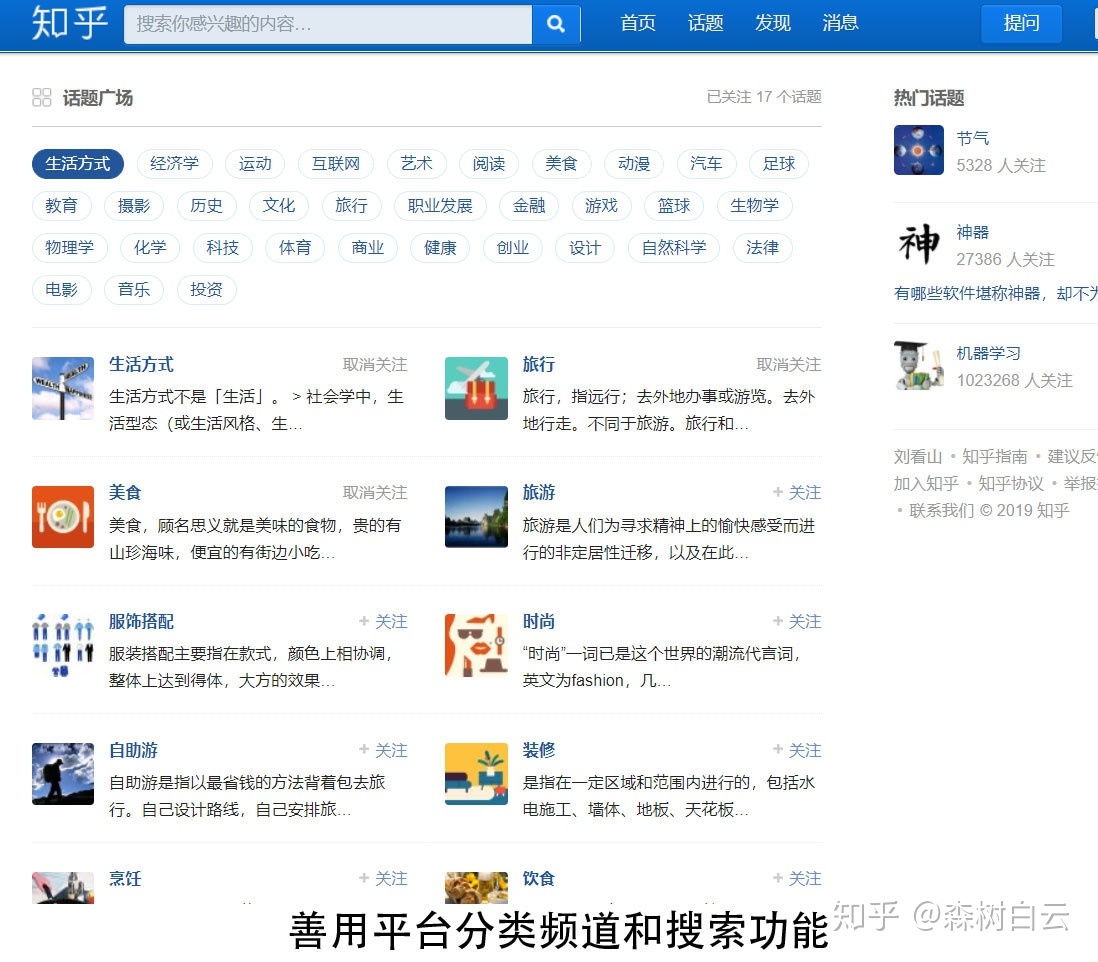 APP推广有三大渠道:官方渠道、免费的外部渠道以及付费 ...-第13张图片-90博客网 APP推广有三大渠道:官方渠道、免费的外部渠道以及付费 ...-第13张图片-90博客网