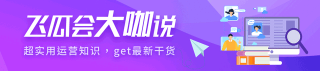 视频号0粉开播，前30分钟用好这3大技巧，销量赶超80万粉账号-第1张图片-90博客网