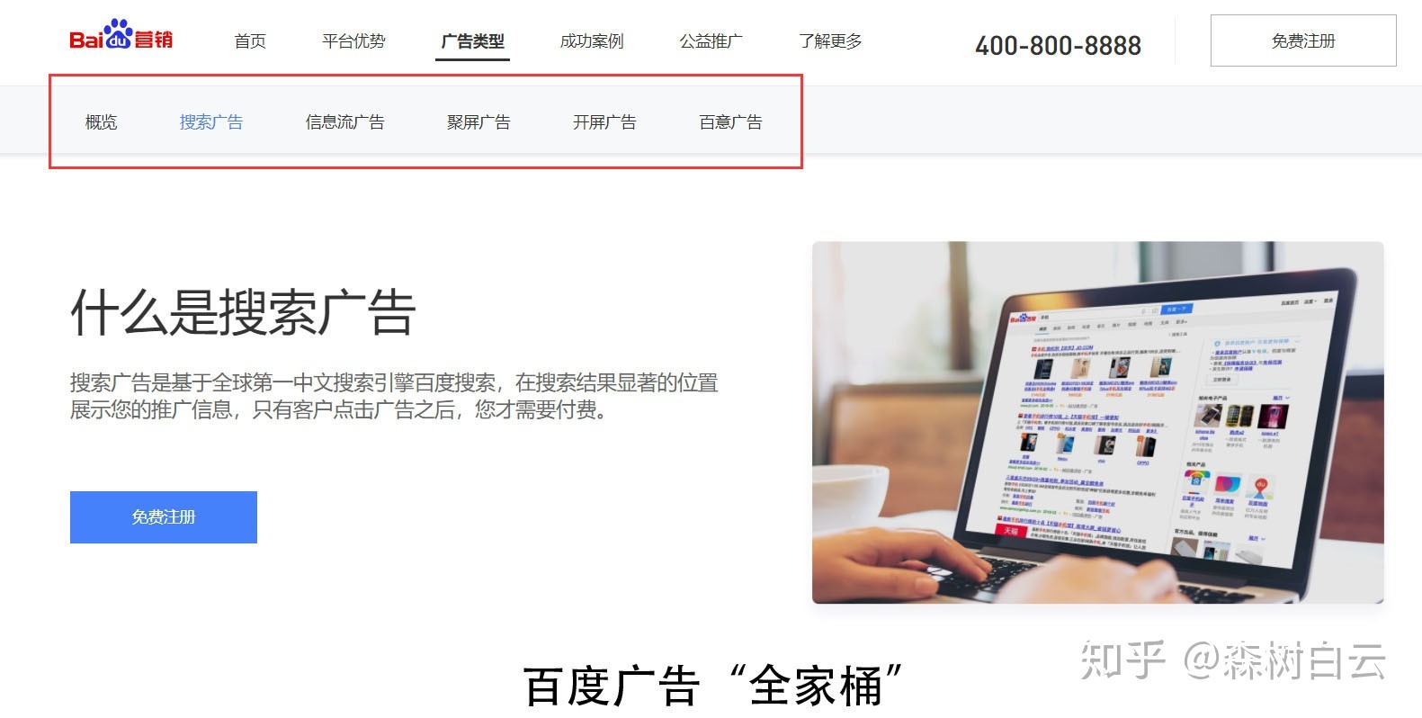 APP推广有三大渠道:官方渠道、免费的外部渠道以及付费 ...-第23张图片-90博客网 APP推广有三大渠道:官方渠道、免费的外部渠道以及付费 ...-第23张图片-90博客网