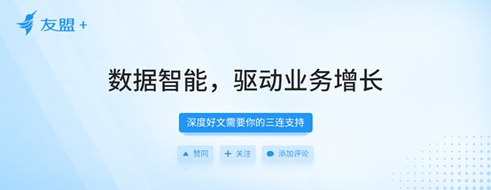 干货丨小程序怎么做运营推广?如何实现精细化运营?-第6张图片-90博客网 干货丨小程序怎么做运营推广?如何实现精细化运营?-第6张图片-90博客网