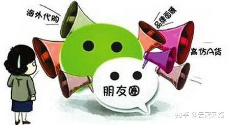 微信营销常见七大问题深度解答-第3张图片-90博客网 微信营销常见七大问题深度解答-第3张图片-90博客网