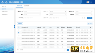 ​一大批冰墩墩到货啦！冬奥物流如何圆梦“一户一墩”？-第12张图片-90博客网