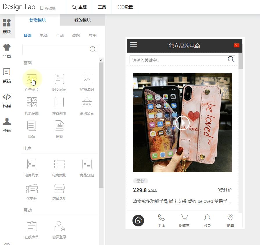 做电商，微信开店选哪个？微信小商店、微商城、小程序全 ... ...-第4张图片-90博客网