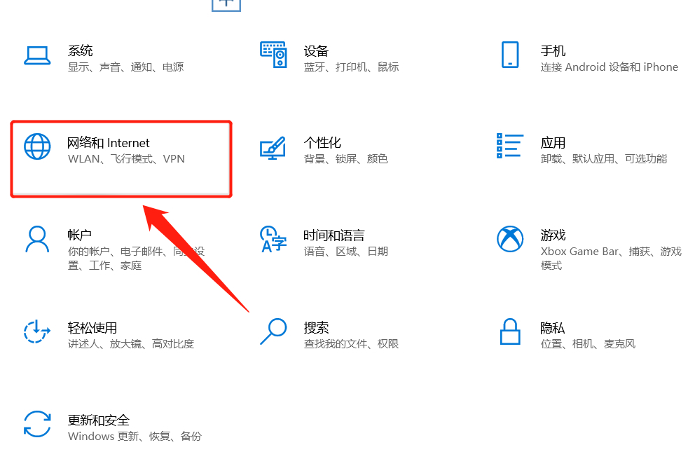 电脑无线功能怎么开启（笔记本的wifi功能关闭怎么开启）-第3张图片-90博客网