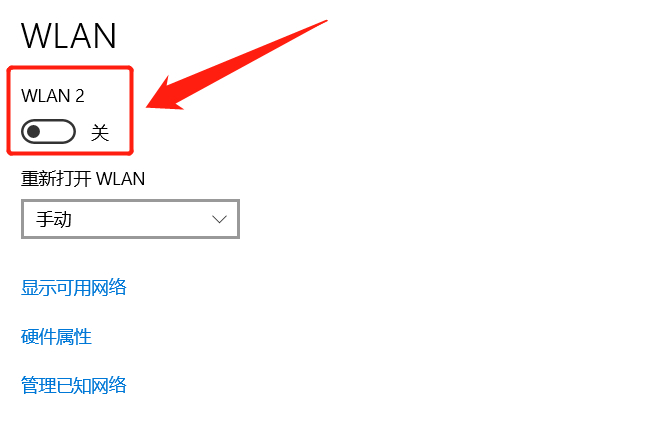 电脑无线功能怎么开启（笔记本的wifi功能关闭怎么开启）-第5张图片-90博客网