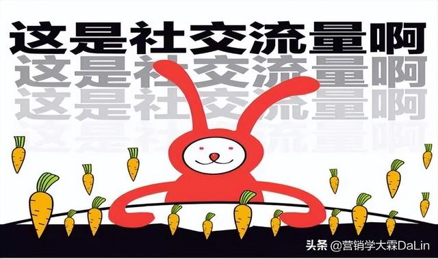 风口之下的社交电商，万亿市场的红利你准备好了吗？-第1张图片-90博客网