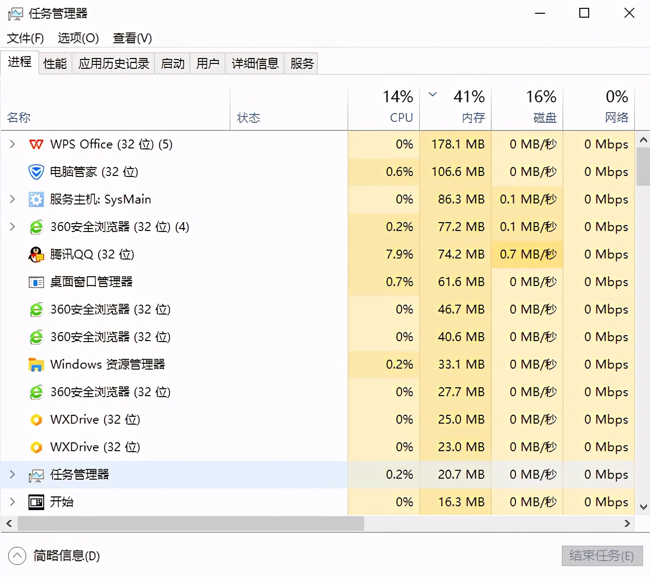 电脑开机启动项管理（正确设置开机启动项方法）-第1张图片-90博客网