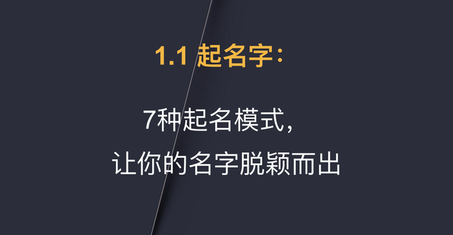 7步精细化运营，打造百万粉丝视频号-第12张图片-90博客网