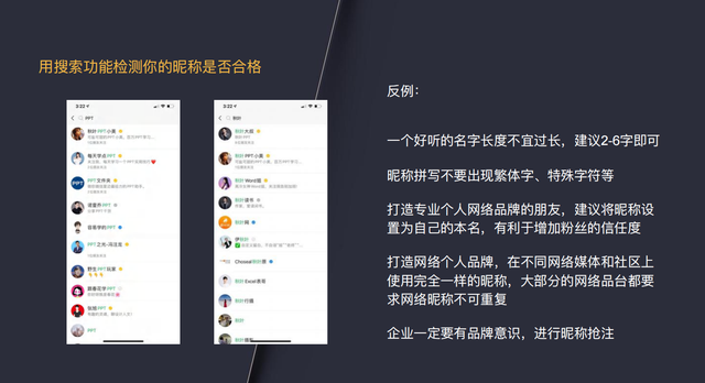 7步精细化运营，打造百万粉丝视频号-第14张图片-90博客网