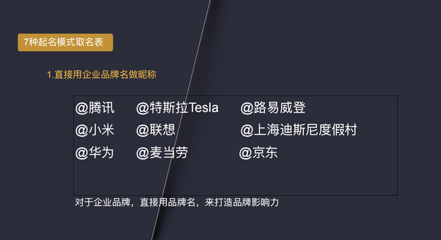 7步精细化运营，打造百万粉丝视频号-第15张图片-90博客网