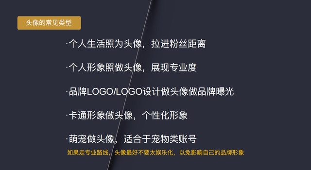 7步精细化运营，打造百万粉丝视频号-第28张图片-90博客网