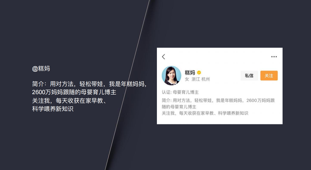 7步精细化运营，打造百万粉丝视频号-第24张图片-90博客网
