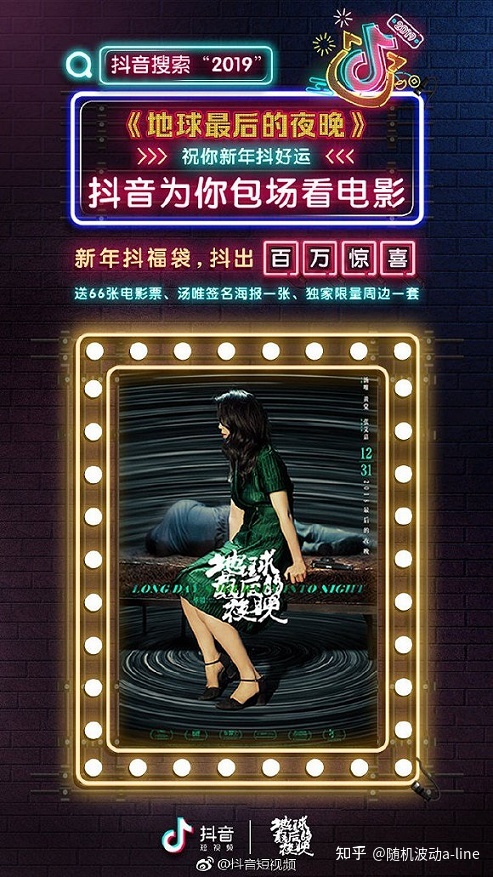 一个月涨粉超650万，在抖音，影视类账号还有哪些可能？-第4张图片-90博客网