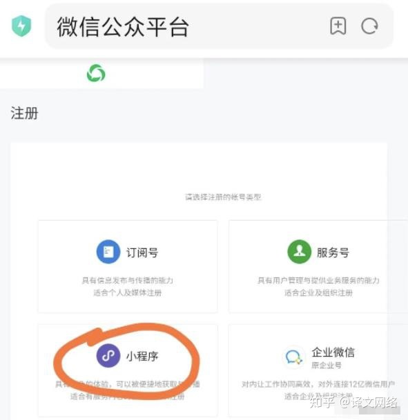 做个微信小程序,日入几百上千!-第2张图片-90博客网 做个微信小程序,日入几百上千!-第2张图片-90博客网