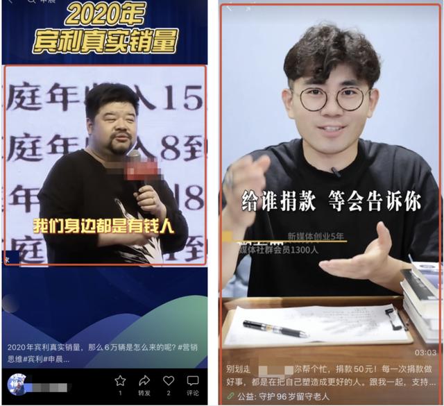 4000字干货，教你如何做好视频号账号对标-第10张图片-90博客网