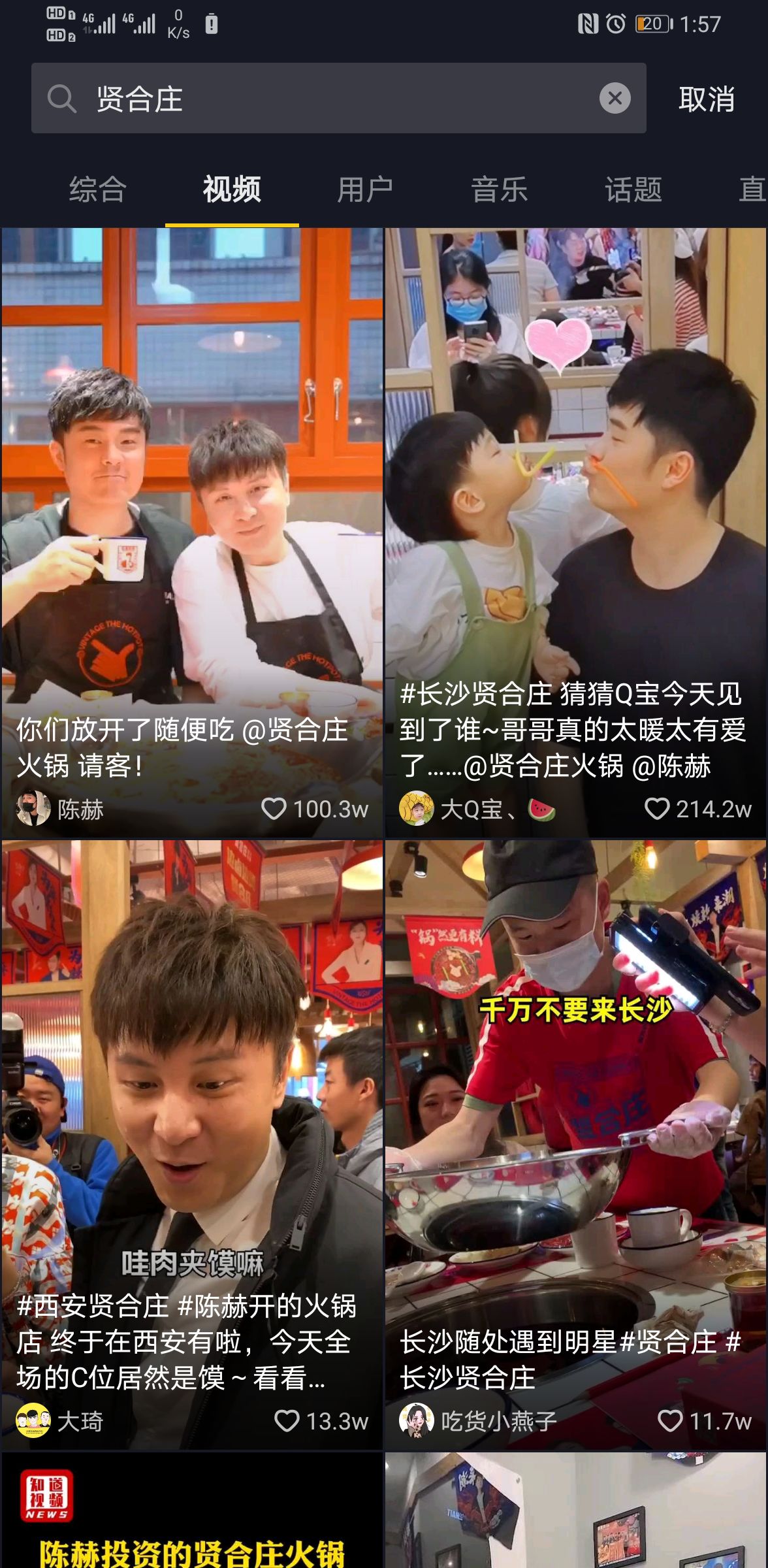 抖音怎么运营呢？-第11张图片-90博客网