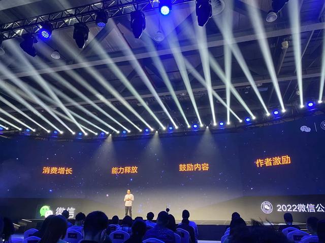 视频号两周年：看重内容与用户关联，在微信生态整合私域运营-第1张图片-90博客网