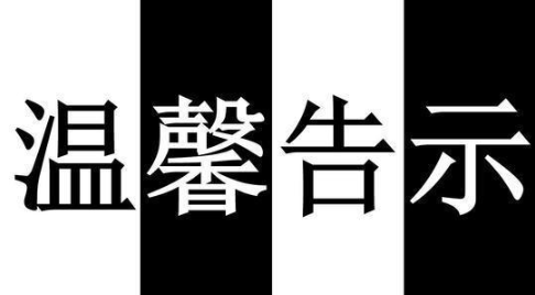 抖音怎么运营呢？-第5张图片-90博客网