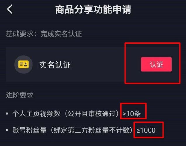 抖音怎么运营呢？-第10张图片-90博客网