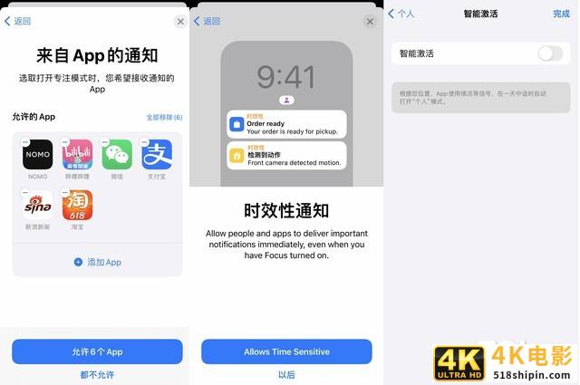 升了，又好像没升 苹果iOS 15上手体验-第5张图片-90博客网