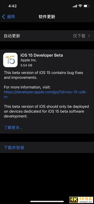 升了，又好像没升 苹果iOS 15上手体验-第1张图片-90博客网