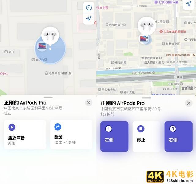升了，又好像没升 苹果iOS 15上手体验-第10张图片-90博客网