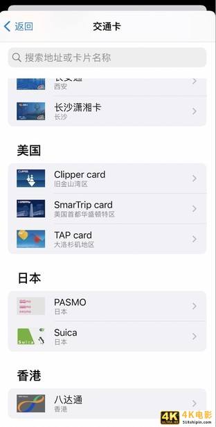 升了，又好像没升 苹果iOS 15上手体验-第9张图片-90博客网