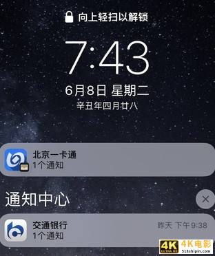升了，又好像没升 苹果iOS 15上手体验-第8张图片-90博客网